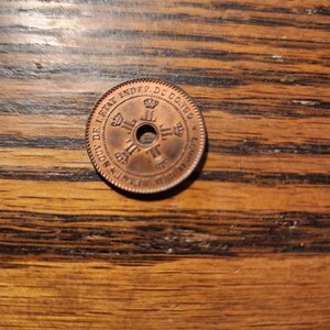 1888 Congo Free State 2 Centimes  AU