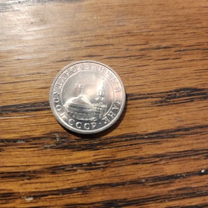 1991 Russia 5 Roubles  UNC