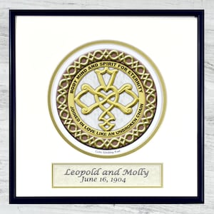 Personalized Celtic Wedding Knot  -Framed Digital Art 10&quot; x 10&quot; -  wedding gift - Irish art - Scottish- anniversary