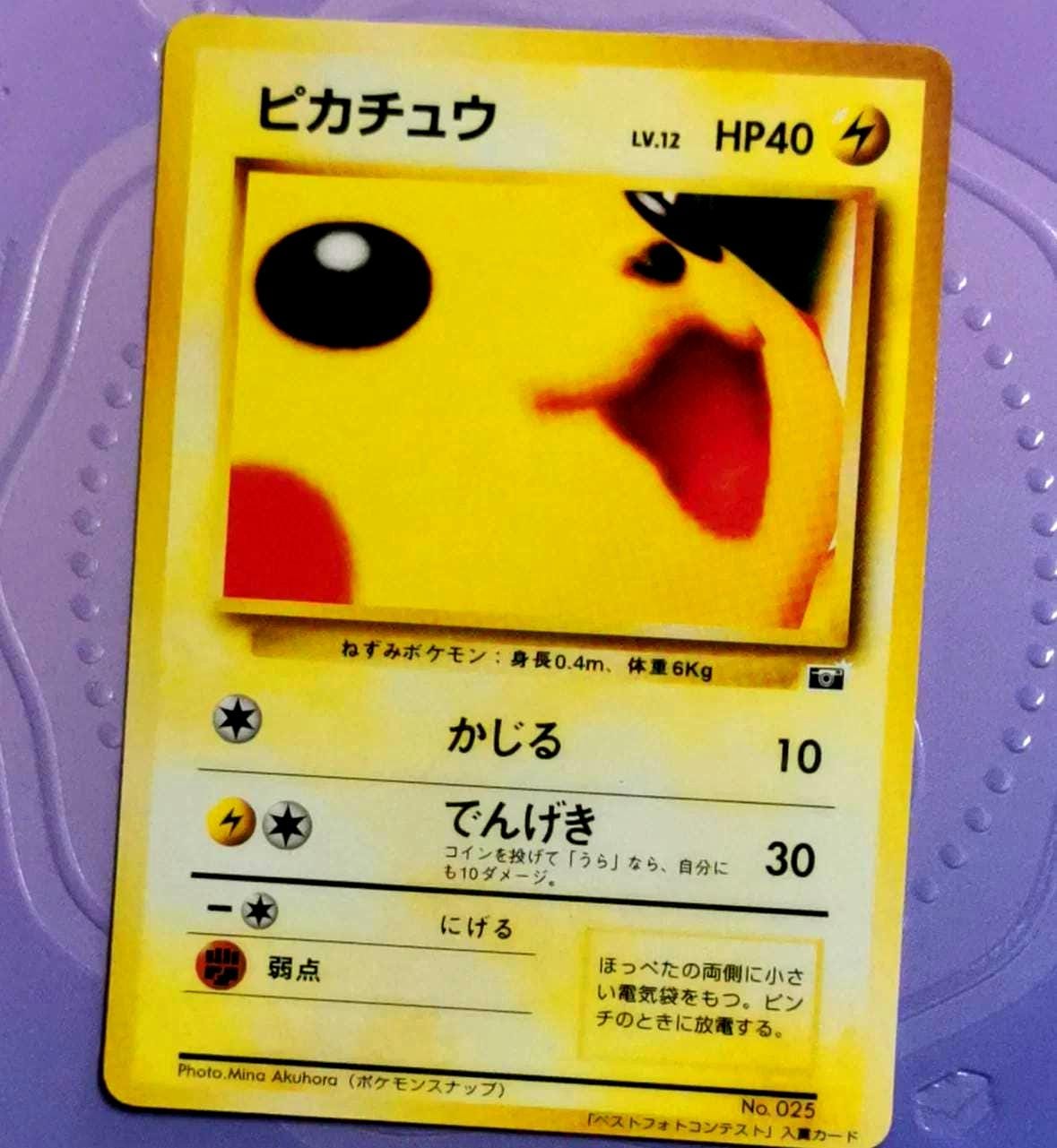 Pikachu gold card - Etsy 日本