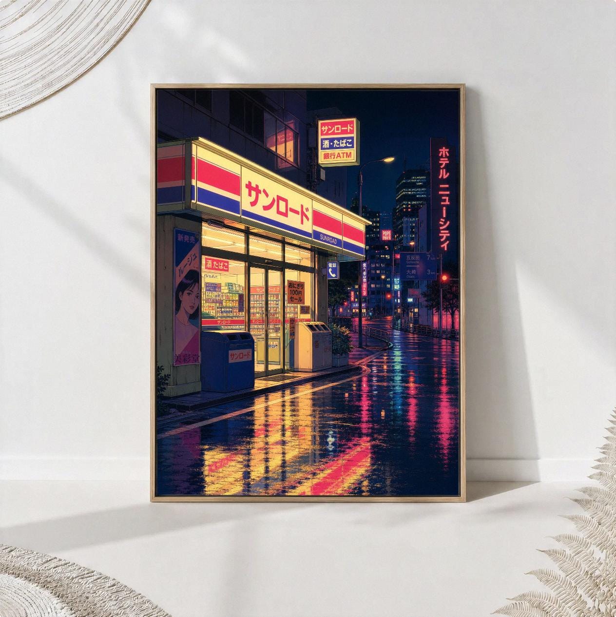Japanese 80s Pop Art - Etsy