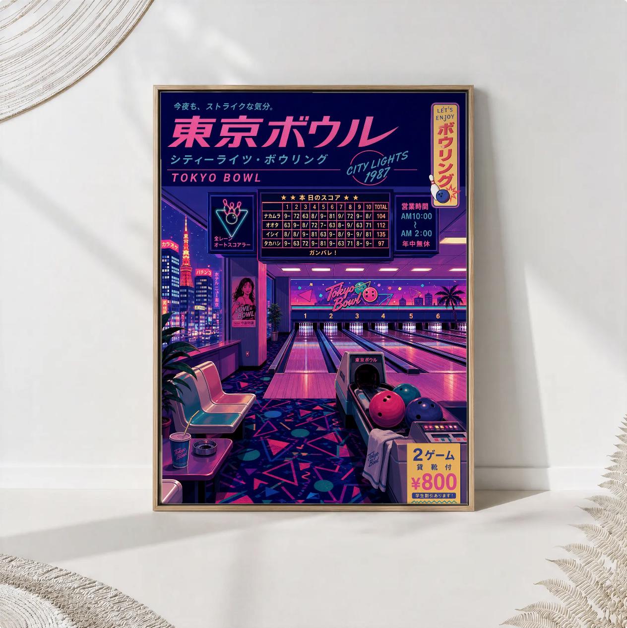 80s Japanese - Etsy