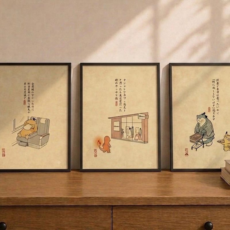 Text Frame 2 Line Anime Art Frame - Etsy