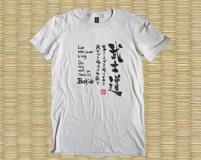 Featured listing image: Bushido Calligraphy Tee -Live when you are living-