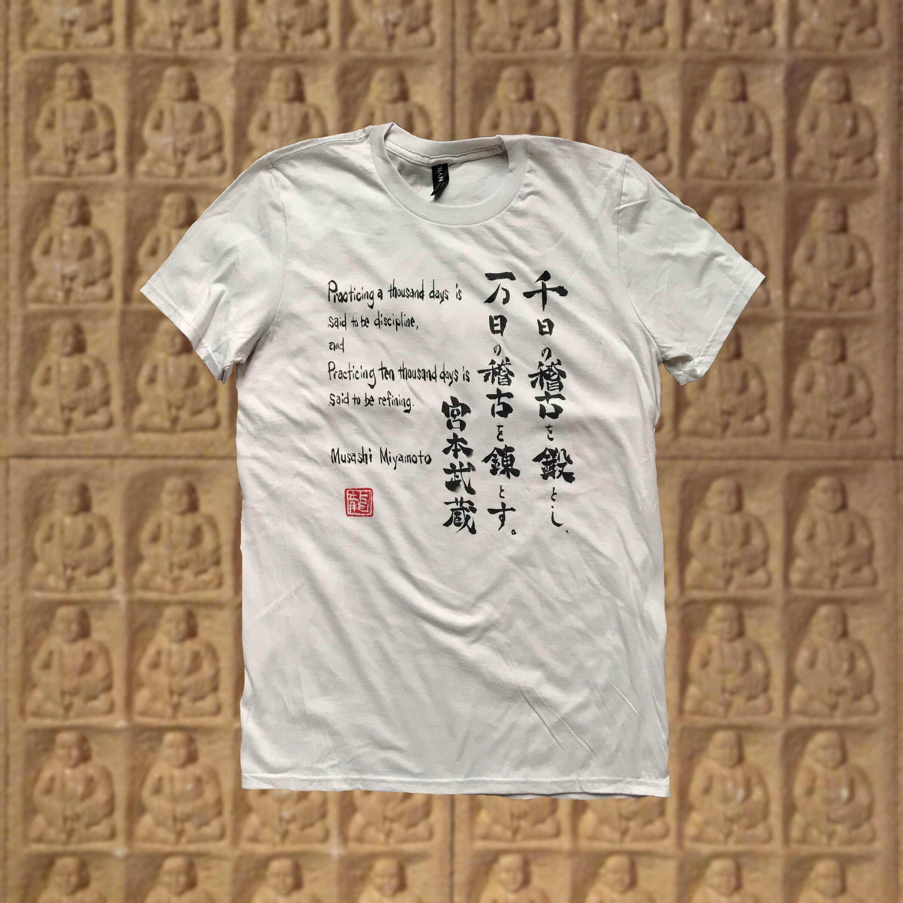 Musashi Miyamoto 宮本武蔵 Quote Tee Musashi Miyamoto 宮本武蔵 Quote Tee