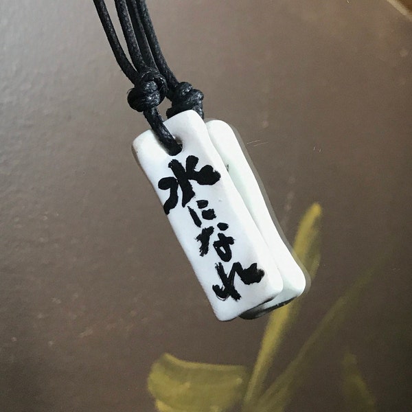 Be like Water -  Japanese Calligraphy Necklace