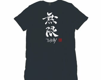Mugen 無限 - Infinity -   -Japanese Calligraphy Tees