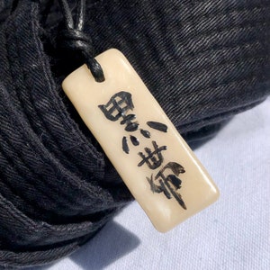 Kuro Obi 黒帯　-Black belt necklace - in Japanese Calligraphy