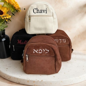 Personalized Corduroy Mini Backpack with Embroidered Name, Custom Toddler Kids Bag, Small Cord Backpack, Birthday Gift for Girl Boy