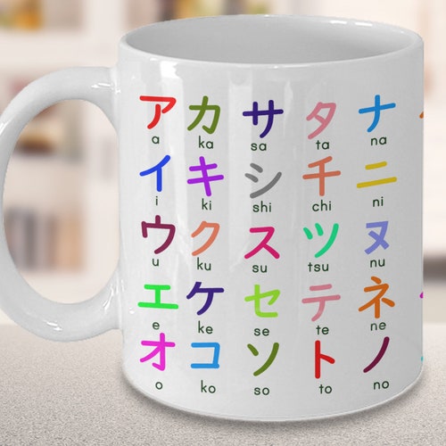 Japanese Language Mug Hiragana Chart Mug Katakana Chart Mug Etsy