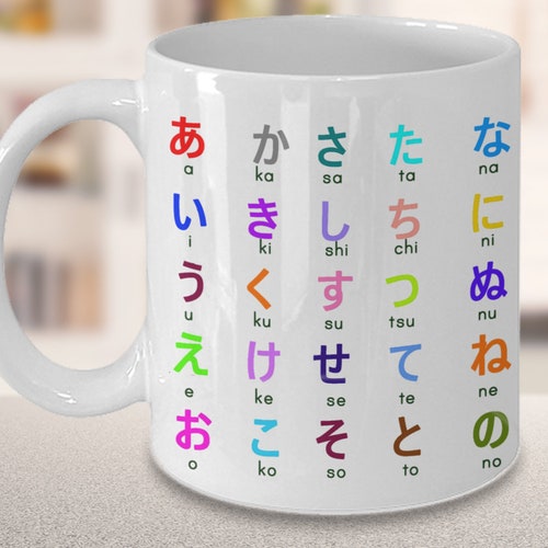 Hiragana Chart Mug Learning Japanese Mug Japanese Alphabet Etsy