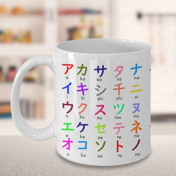 Japanische Katakana Diagramm Becher Etsy Schweiz