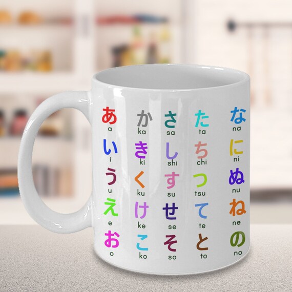 Cute Hiragana Chart