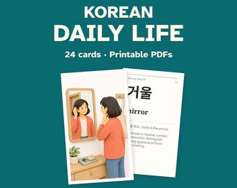 Tarjetas didácticas imprimibles de coreano: Hogar y vida diaria, 24 tarjetas ilustradas