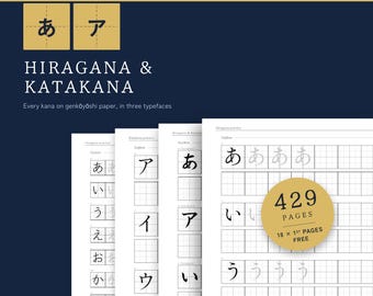 Beginner Japanese | Hiragana & Katakana Practice Sheets (429 Pages), Printable PDF, Instant Download