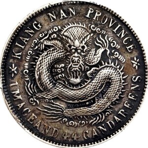 Kiangnan Coin - Etsy