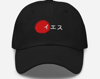 Jesus Japanese Kanji Hat — Faith Embroidered Cap