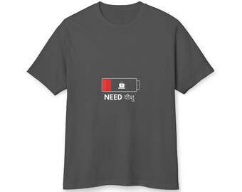 Camiseta "Necesito a Jesús con batería baja" — Camiseta con meme de fe hindú