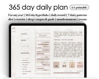 Planejador digital de 365 dias para Goodnotes, Notability e Android (PDF)