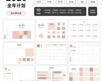 2026 Digital Planner: Goodnotes, Notability, Noteshelf (PDF)