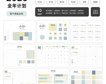 2026 Digital Planner: Goodnotes, Notability, Noteshelf (PDF)