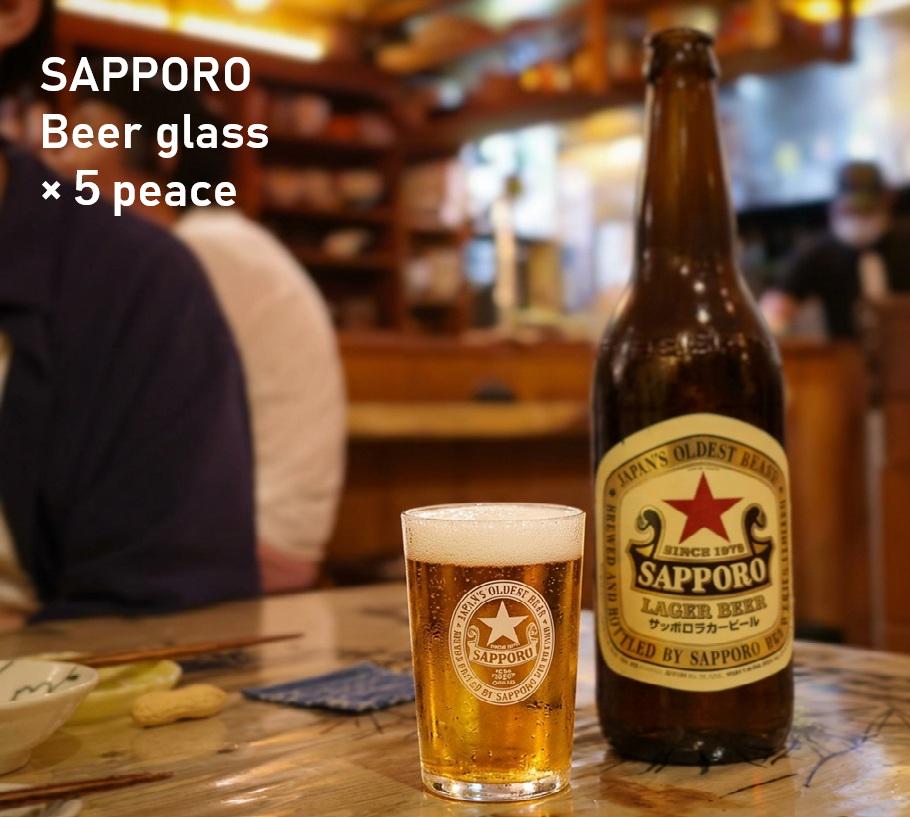 Sapporo Beer Glass Vintage - Etsy