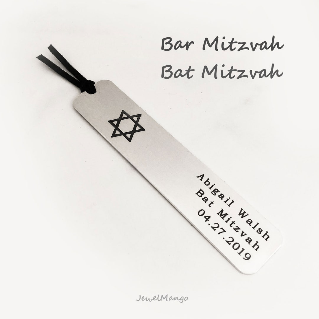 Bat Mitzvah Gift Bar Mitzvah Gifts Jewish Gift Hebrew Star Etsy