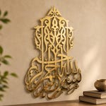 Ramadan Home Decor