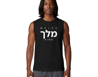 Camiseta sin mangas Melek Hebrew Muscle / Ropa cristiana minimalista, estilo de lujo