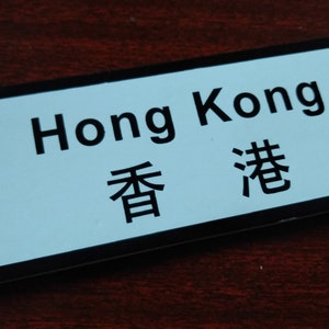 Hong Kong Postcard Decor