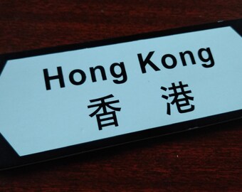 Hong Kong Postcard Decor