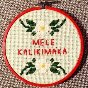 Mele Kalikimaka Hawaiian Christmas Hand-Embroidery 4&quot; - Made-To-Order