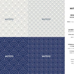 May include: A digital collection of Seigaiha wave patterns by MIITOTO, featuring 16 SVG and 16 PNG files in blue and white colorways. The graphic displays four distinct styles of overlapping circular arcs in both large and small scales.