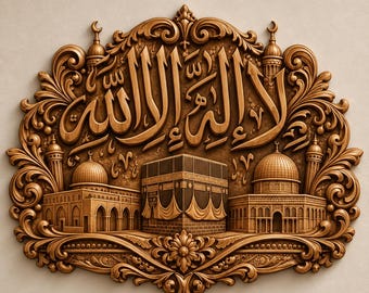 May include: A brown wooden wall plaque featuring intricate carvings of the Kaaba and surrounding architecture, topped with Arabic calligraphy. The design is framed by ornate floral scrollwork and small minarets on both sides of the central structure.