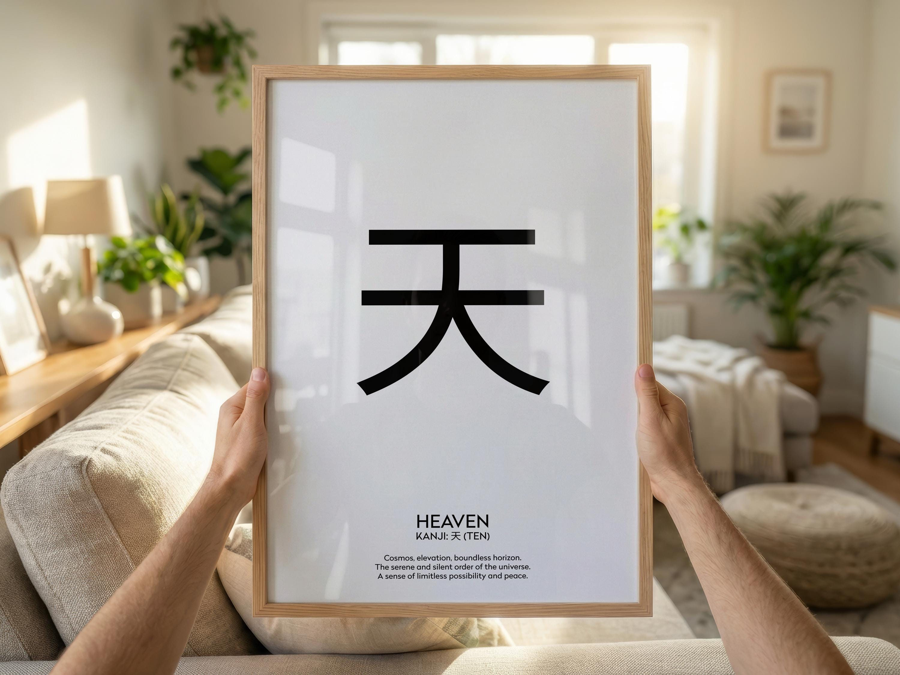 Heaven Kanji - Etsy