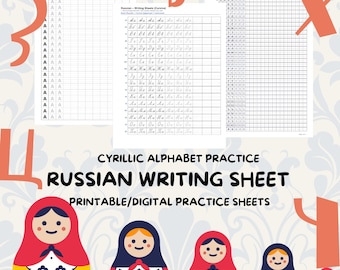 Russian Alphabet Writing Practice Worksheets | Cyrillic Print Handwriting & Cursive Practice
