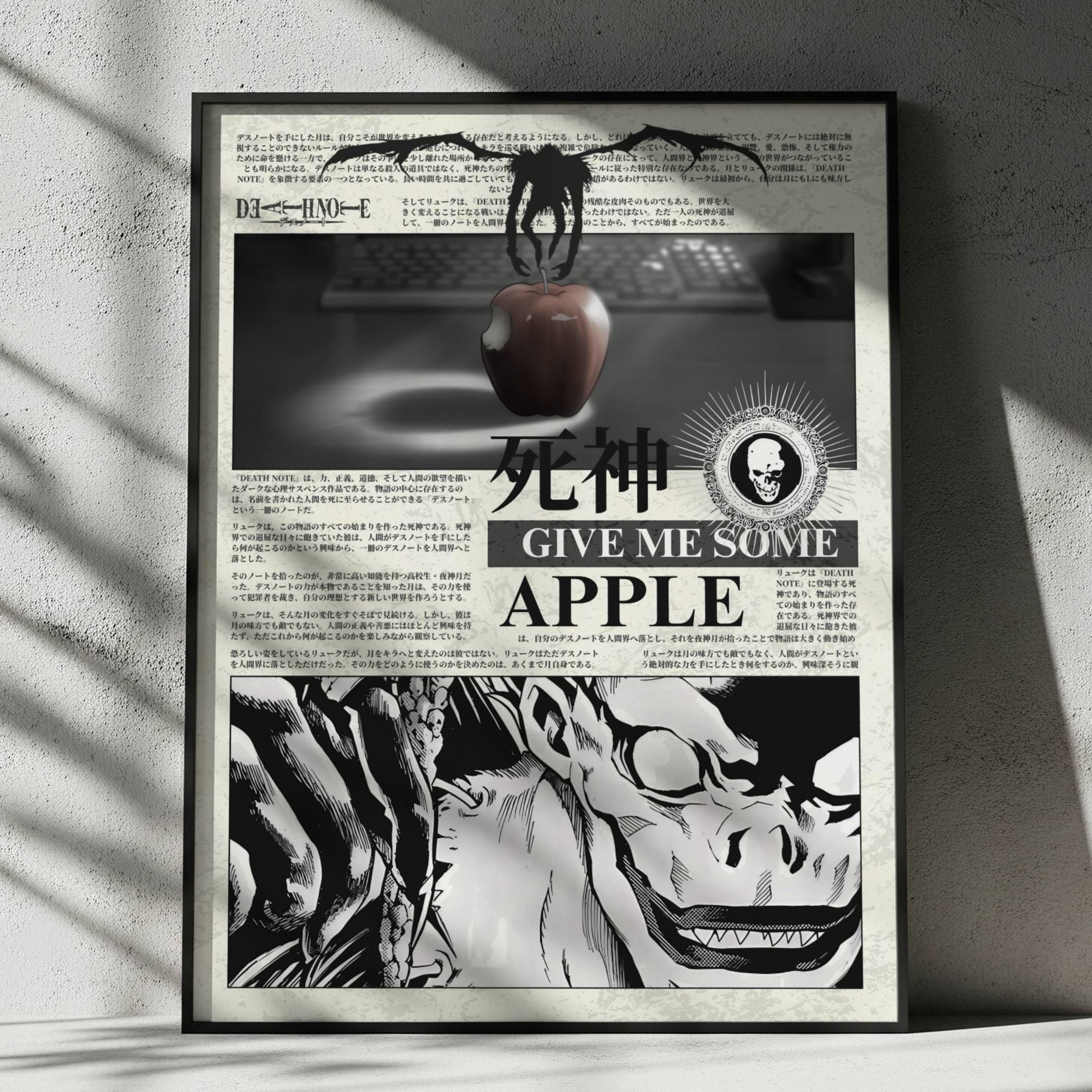 Death note poster - Etsy 日本