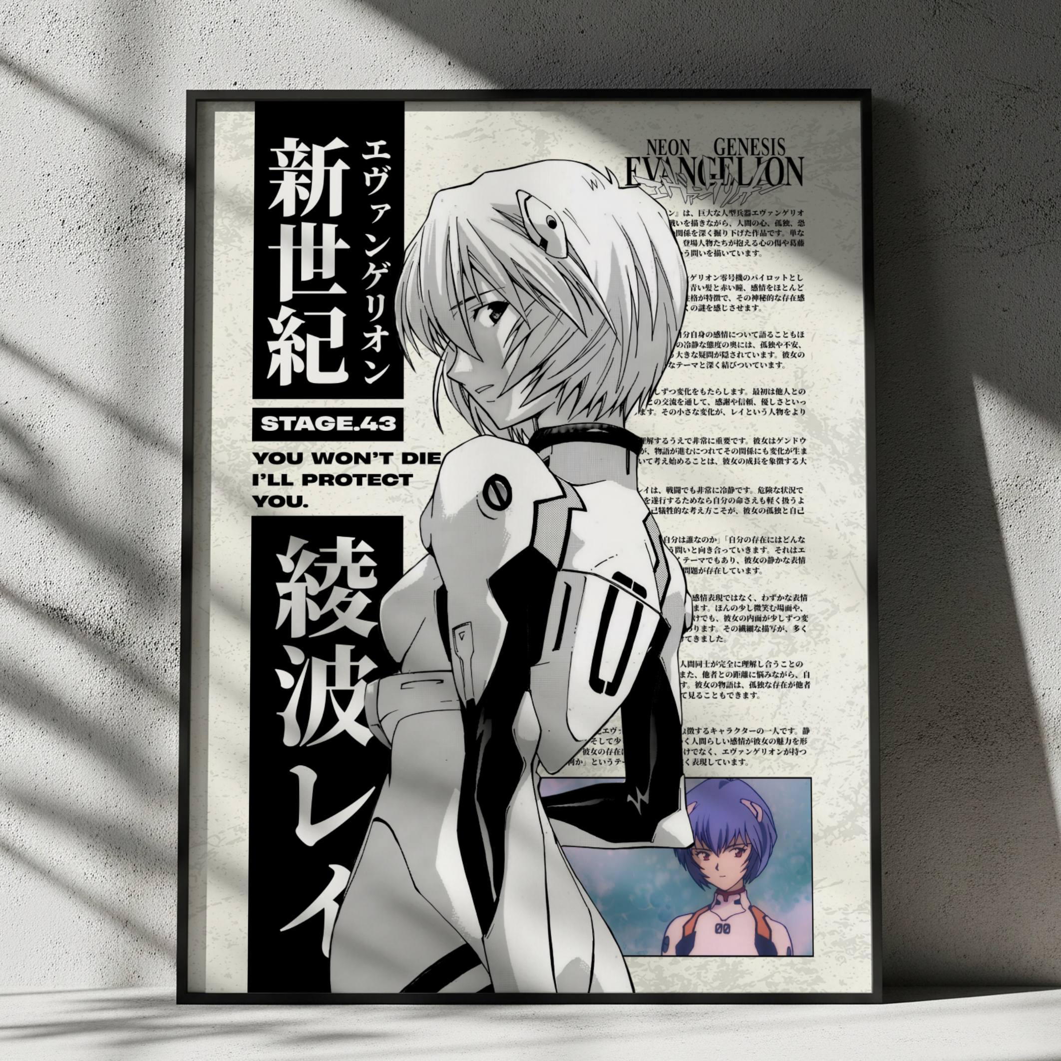 Rei Ayanami Poster - Etsy