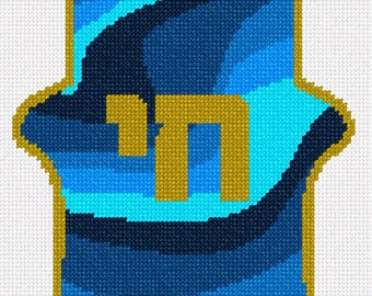 Hamsa Chai Blue Needlepoint Kit or Canvas Jewish//Judaica