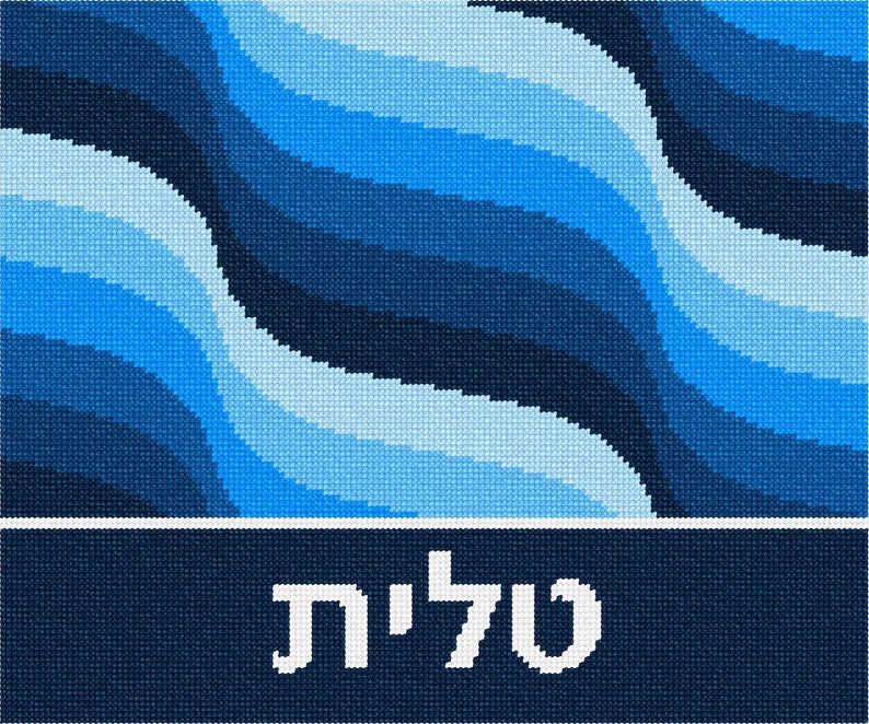 Tallit Waves Blue Needlepoint Kit or Canvas