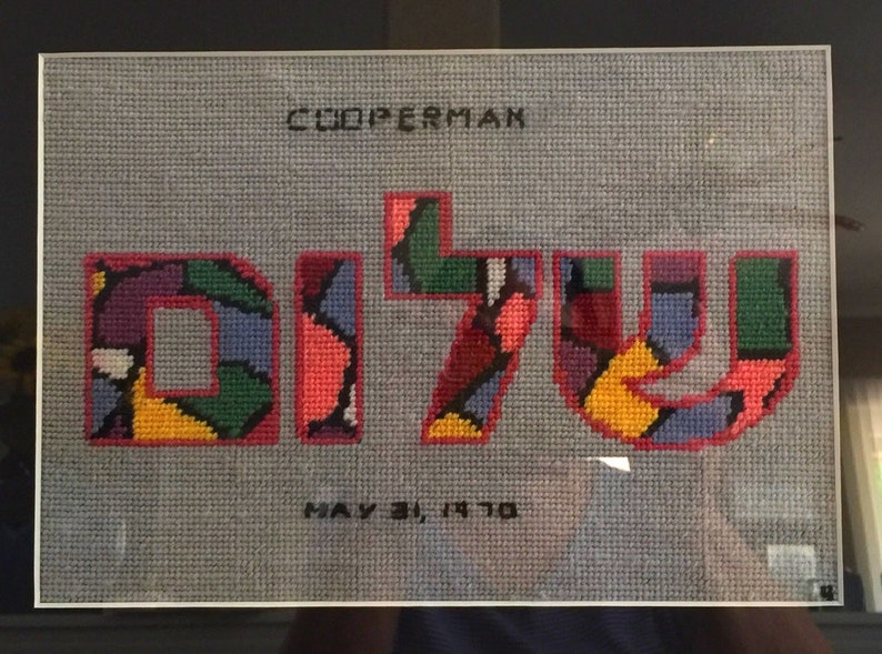 Needlepoint Kit or Canvas Stained Glass Shalom Etsy