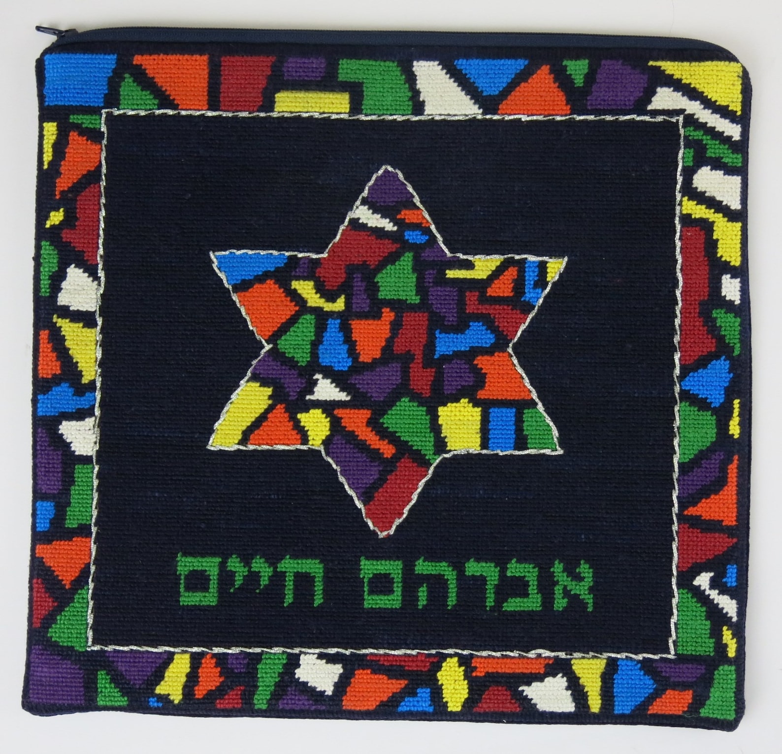 Needlepoint Tallit Bag Canvas & Threads Etsy