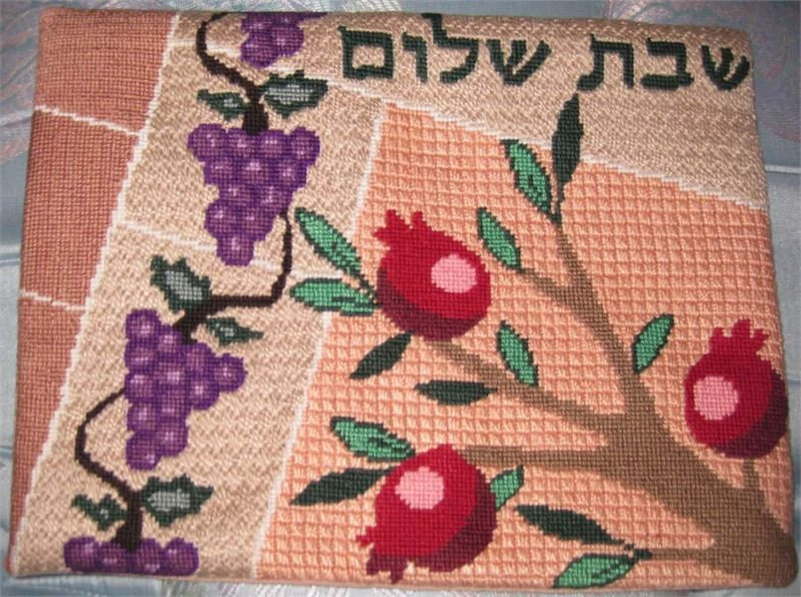 Needlepoint Kit or Canvas Challah Cover Fruit Etsy