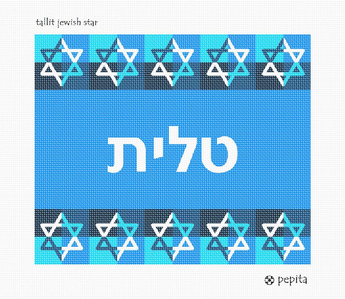 Needlepoint Kit or Canvas Tallit Jewish Star Etsy