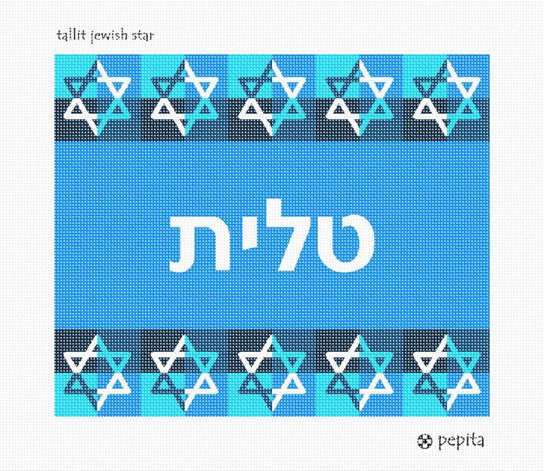 Needlepoint Kit or Canvas Tallit Jewish Star Etsy