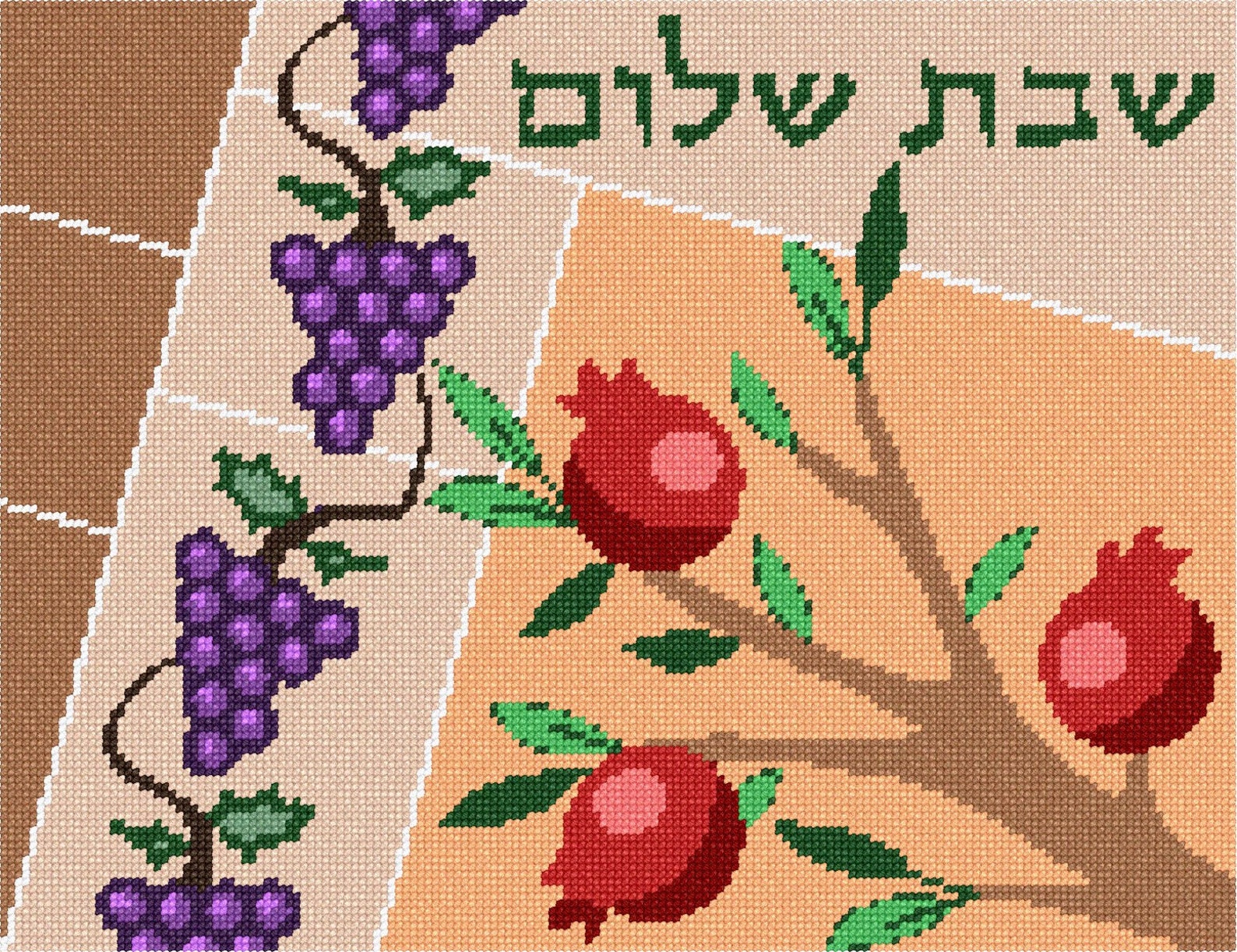 Needlepoint Kit or Canvas Challah Cover Fruit Etsy