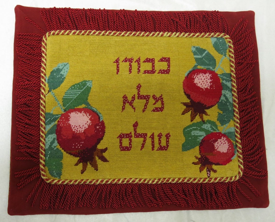 Needlepoint Kit or Canvas Challah Cover Rimon Etsy