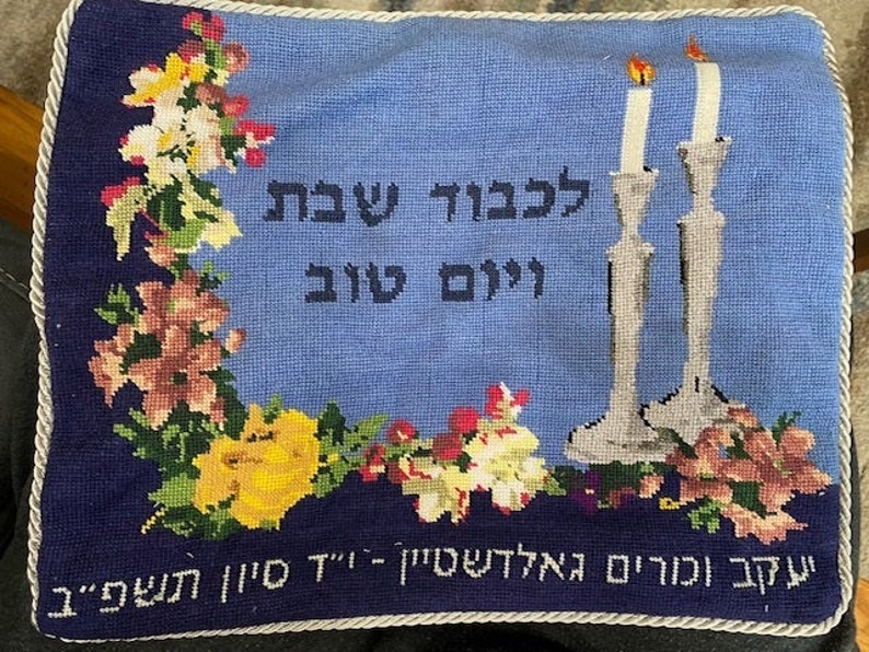 Needlepoint Kit or Canvas Challah Cover Candlesticks Flowers Etsy