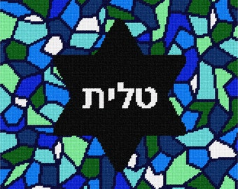 Needlepoint Kit or Canvas: Tallit Stained Glass Black Star