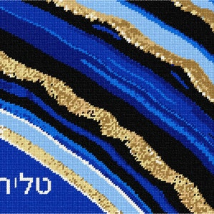 Needlepoint Kit or Canvas: Tallit Geode 1